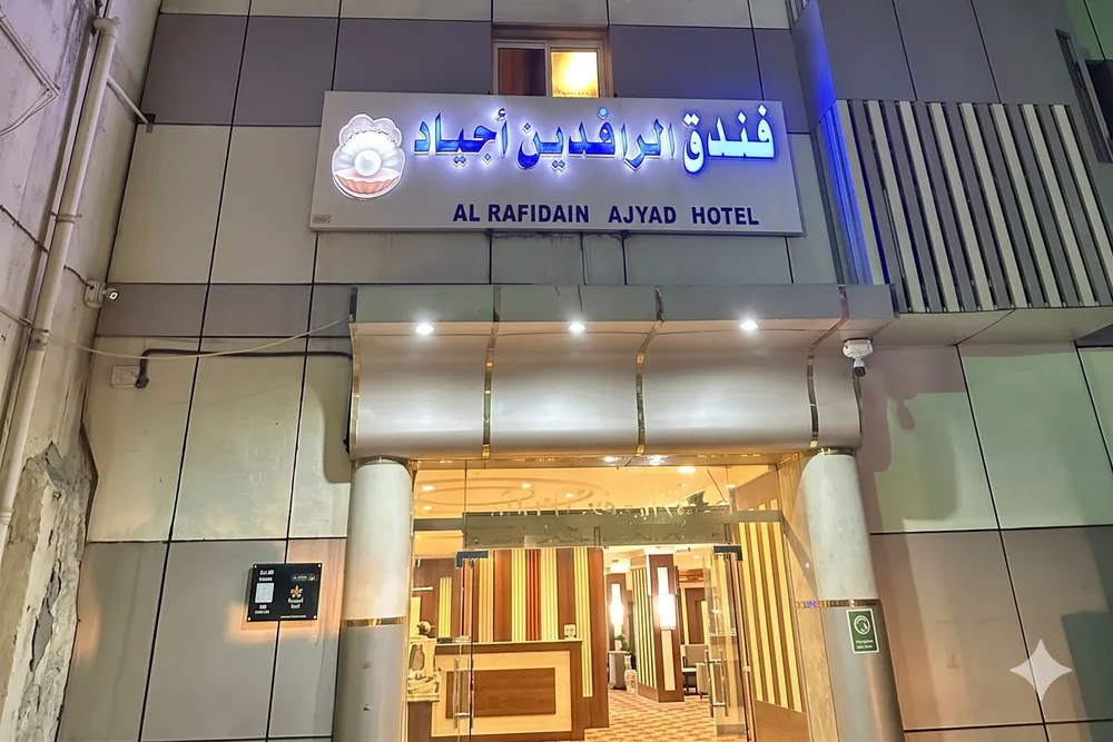 Al Rafidien Almasi, Makkah