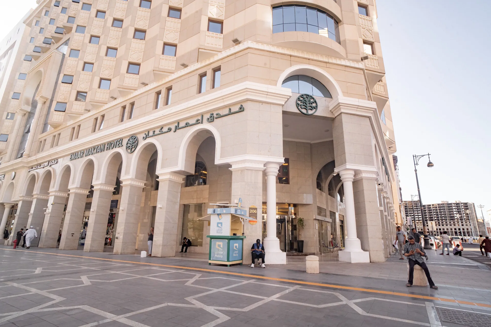 Emaar Al Mektan Hotel, Madinah