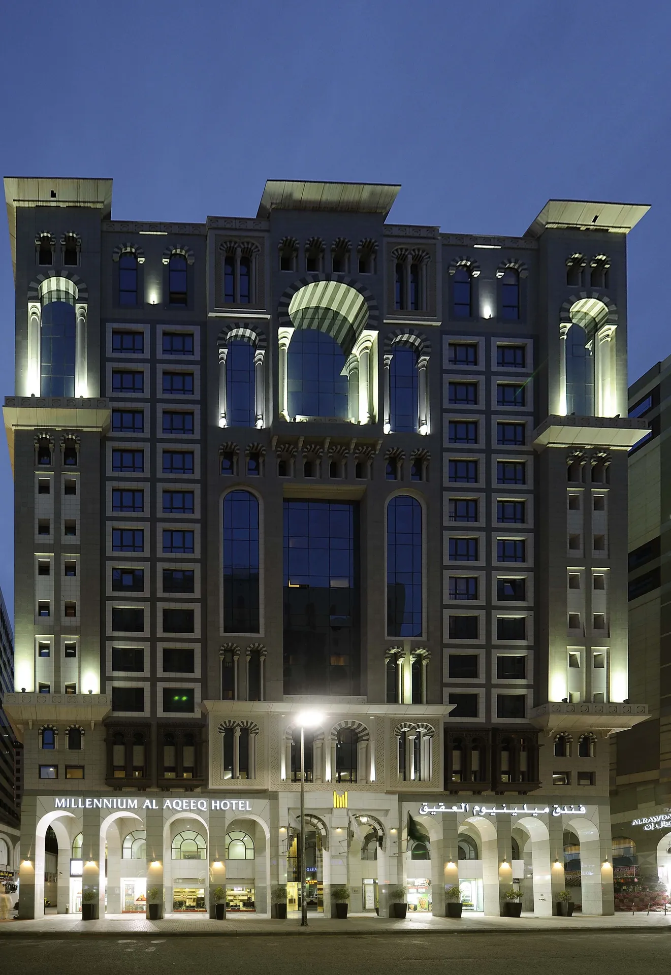 Millennium Al Aqeeq Hotel, Madinah
