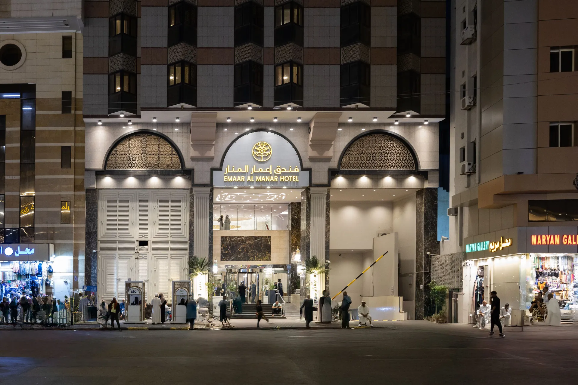 Emaar Al Manar, Makkah