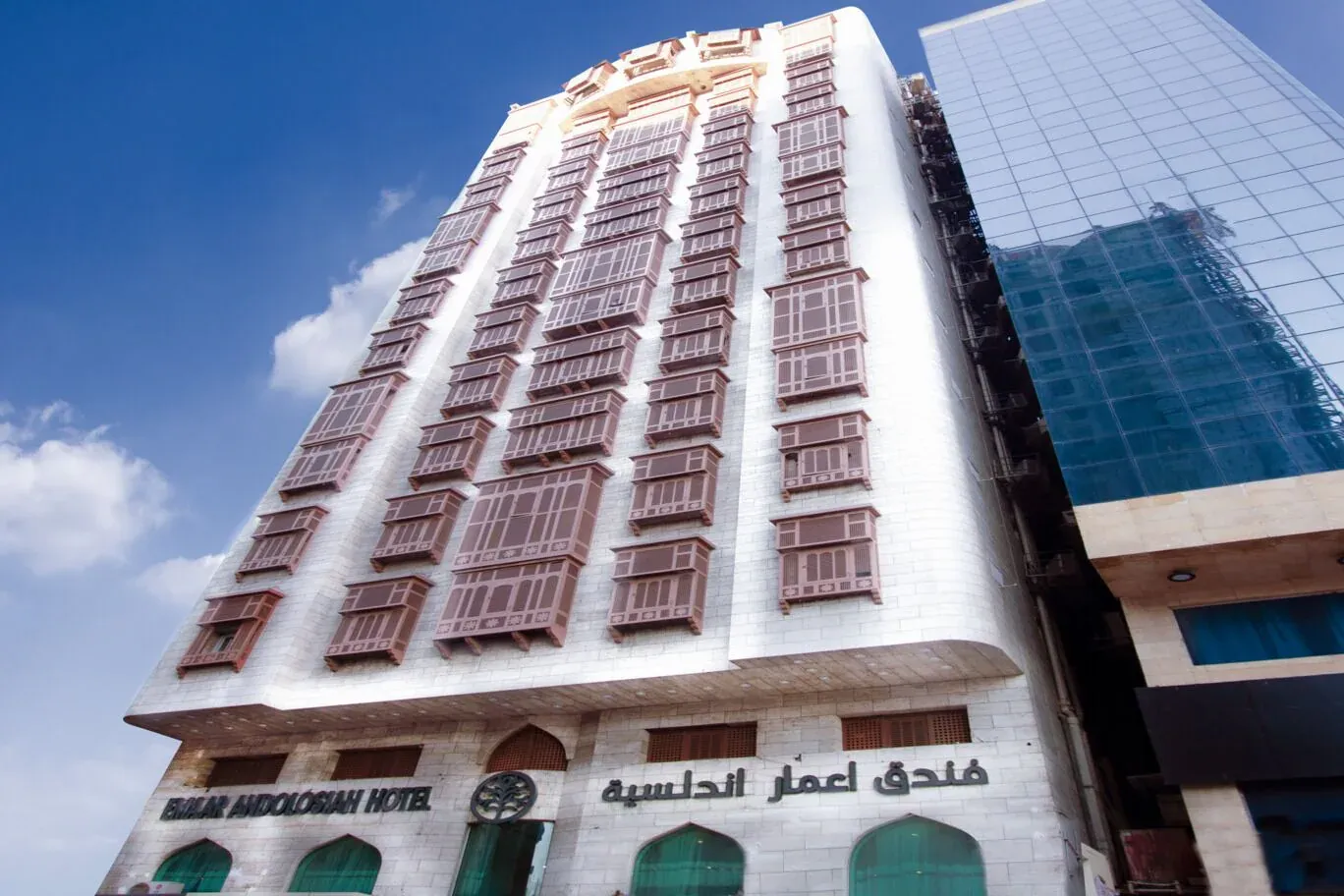Emaar Andalusia Hotel, Makkah