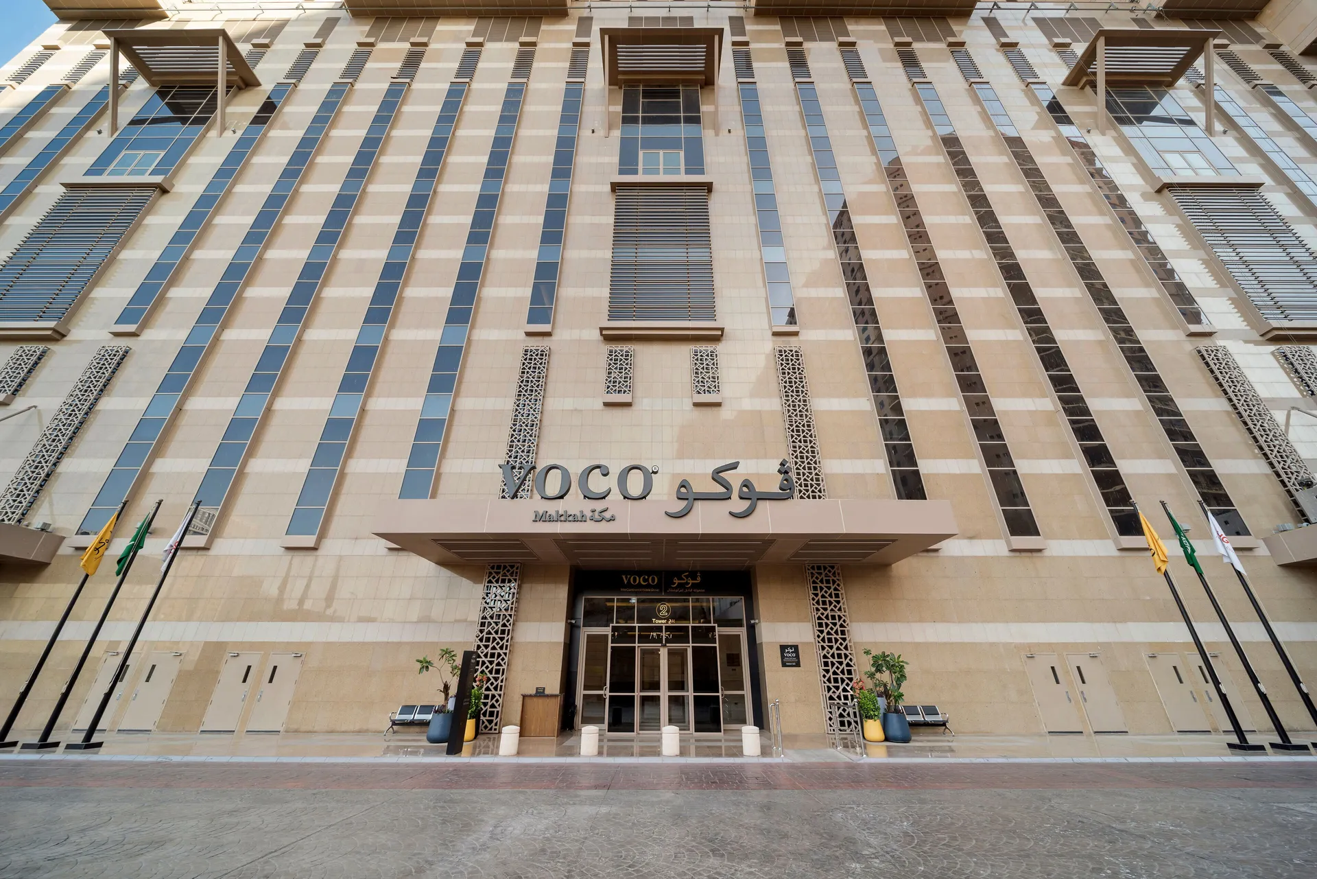 Voco Makkah Hotel, Makkah